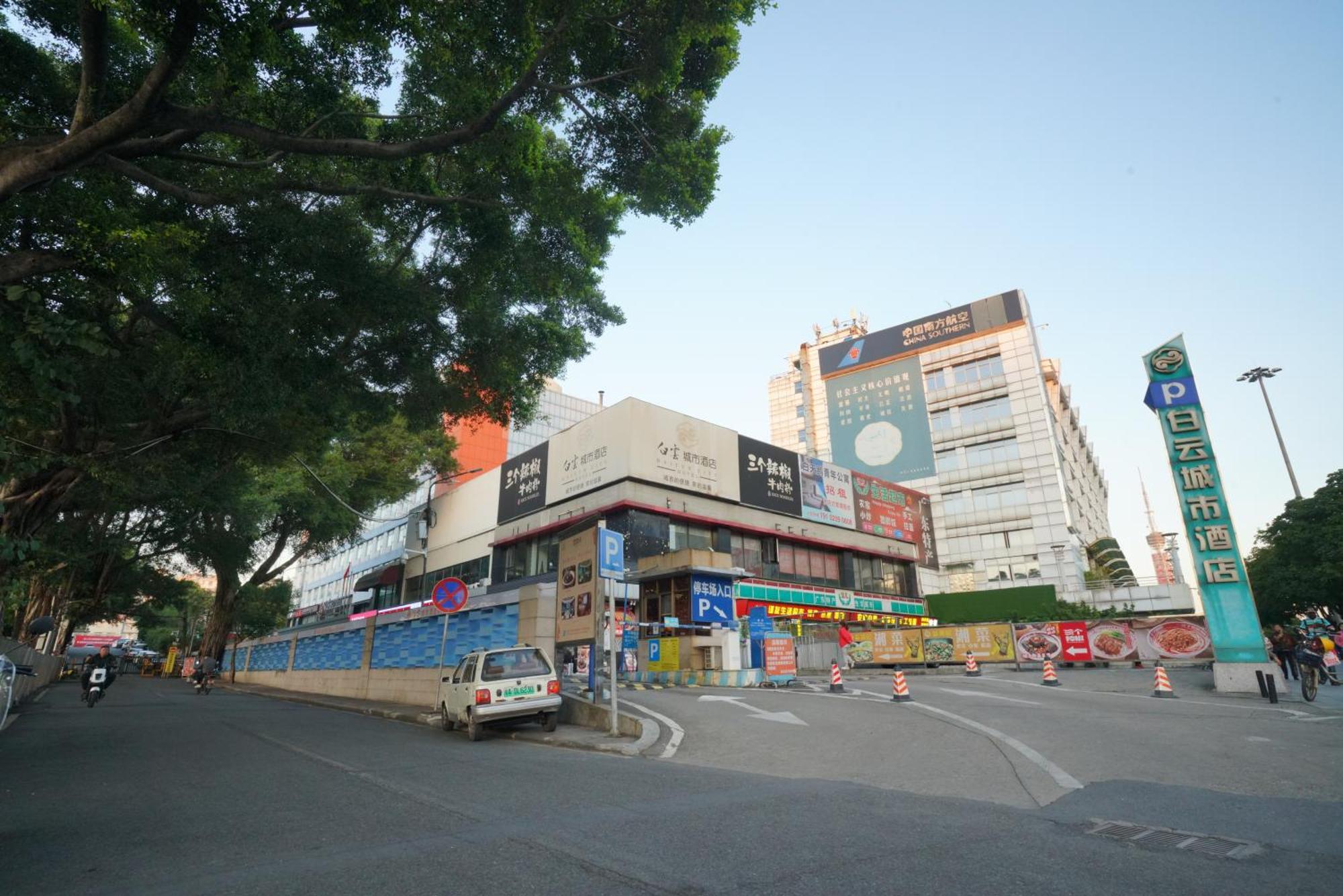 Guangdong Baiyun City Hotel Guangzhou Exterior photo